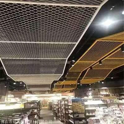 Good price Powder Coated Decorative Black Metal Mesh online